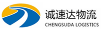 温州到西秀区物流公司